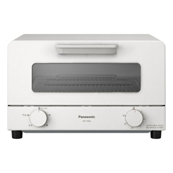 パナソニック Panasonic パナソニック NT-T501-W オーブントースター 4枚焼き ホワイト【北海道・沖縄・離島配送不可】
