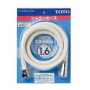 TOTO THY478ELLR-NW1 シャワーホース 1600mm【北海道・沖縄・離島配送不可】