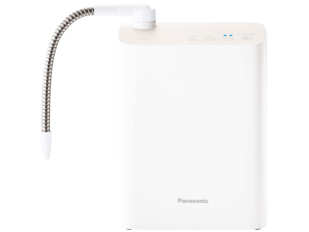 Panasonic パナソニック TK-AS31-W アルカリイオン整水器 ホワイト【北海道・沖縄・離島配送不可】