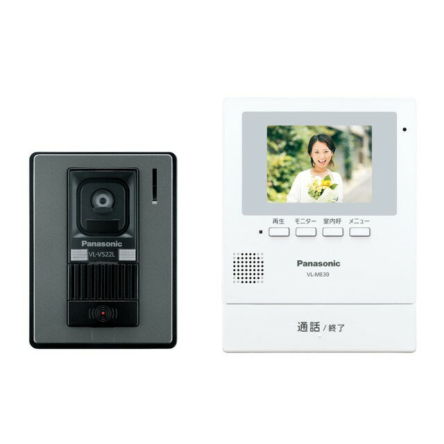 【5/20エントリーで当店最大P5倍】Panasonic パナソニック VL-SE30KLA テレビドアホン 電源コード式【北海道・沖縄・離島配送不可】