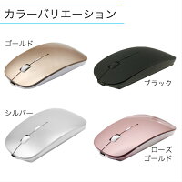 Bluetoothワイヤレスマウス長持ちUSB充電式軽量&小型無線1000/1200/1600DPIPCマウスサイレント2.4G