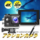 4K Wi-Fi機能搭載 アクションカメラ 1200万画素 ...