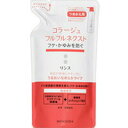 当店全品ポイント5倍♪お買い物マラソンコラージュ フルフルネクストリンス うるおいなめらかタイプ詰替 280mL 医薬部外品