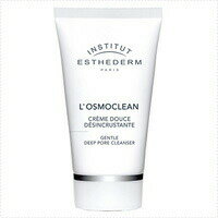 エステダム オスモクリーン 75ml ESTHEDERM