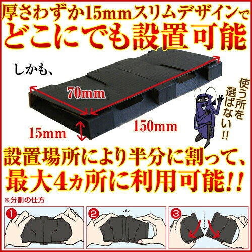 ゴキちゃんグッバイ 屋敷 YASHIKI 粘着タイプマンション 一戸建て スプレー 忌避剤...