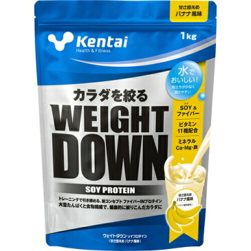 Kentai ケンタイ ウェイトダウン ソイプロテイン 甘さ控えめバナナ風味 1kgkentai ウェイトダウン ソイプロテイン ケンタイ プロテイン ソイ 大豆 ケンタイプロテイン