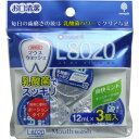 クチュッペ L-8020 マウスウォッシュ 爽快ミント ポーションタイプ 3個入クチュッペ L-8020 乳酸菌 マウスウォッシュ 口臭 携帯用