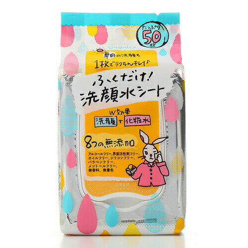 ラクイック ふくだけ洗顔水シート 50枚入ラクイック ふくだけ洗顔水シート 50枚入