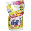 フマキラー キッチン用 アルコール除菌スプレー 詰替用2回分 720mlアルコール スプレー キッチン 台所 グレープフルーツ種子エキス 詰替