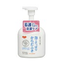 広告文責・販売事業者名:株式会社ビアンカTEL 050-5838-0748・・・・・　商　品　詳　細　・・・・・商品名 ピジョン ハビナース 泡でさっぱりからだふき グリーンフローラルの香り 500ml 内容量 500ml 商品詳細 入浴できない時、お肌の汚れ・ニオイをスッキリ落とす簡単ケア。 泡だからすぐに使えて部分清拭にも便利です。 成分 水、BG、オクチルドデセス-20、ラウリン酸ポリグリセリル-10、デシルグルコシド、ラウラミンオキシド、グリチルリチン酸2K、ヨクイニンエキス、チャエキス、クエン酸、クエン酸Na、エチドロン酸、炭酸Na、フェノキシエタノール、メチルパラベン、エタノール、ヒドロキシアニソール、香料 使用上の注意 ※効果には個人差があります。すべての方に効果を保証するものではありません。 ※メーカー都合により商品のリニューアル・変更及び原産国の変更がある場合があります 製造国・原産国 日本 メーカー名 ピジョン お問い合わせ先 ピジョン株式会社 お客様相談室　TEL：0120-741-887 受付時間：9時～17時 (土・日・祝日を除く) 区分 化粧品 JANコード 4902508110457