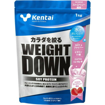 Kentai ウェイトダウン ソイプロテイン ストロベリー風味 1kgケンタイ 健康体力研究所 大豆 プロテイン いちご 大容量
