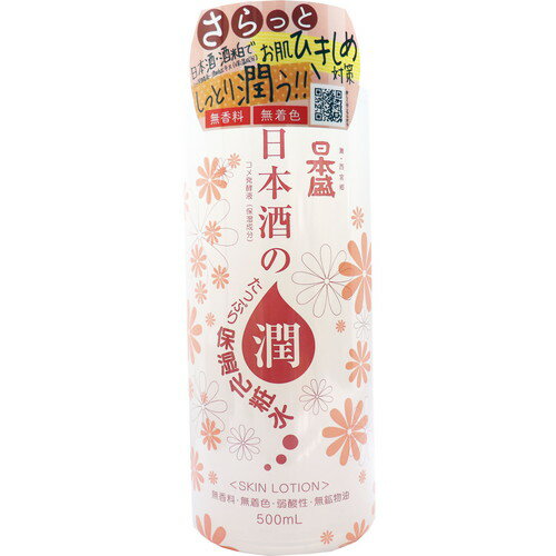 日本盛 日本酒の保湿化粧水 500ml日本盛 化粧水 ローション 顔 首 体 全身 ボディー フェイス スキン 肌 潤い 保湿 酒かす 酒糟 日本酒 酒 コメ発酵液