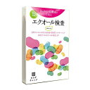 広告文責・販売事業者名:株式会社ビアンカTEL 050-5838-0748・・・・・　商　品　詳　細　・・・・・商品名 エクオール検査　ソイチェック（1キット） 内容物 エクオール検査のご案内、個人情報取扱い同意書、検査依頼書、採尿容器、返送用封筒 商品詳細 「ソイチェック」は、尿中のエクオール量を測定する検査です。大豆イソフラボンをもとに、女性ホルモンに似た働きをする「エクオール」を体内でつくれているかどうかを、尿検査で簡単に調べることができます。※エクオール検査「ソイチェック」は、食生活を見直すためのヘルスケアチェックです。病気の診断をするものではありませんので、体調で気になることは医師にご相談ください。 材質 ケース・シール：PET、台紙・印刷物：紙、採尿容器：PP・PE、提出袋：PE 使用方法 1.同封の採尿容器を使って尿をお採りください。2.尿の出始めと終わりはコップに入れず、「中間尿」をお採りください。キャップはカチッと音がするまでしっかり奥まで差し込んでください。キャップが緩いと輸送中に漏れてしまいますので、しっかりとお閉めください。チャック付きビニール袋に氏名をご記入のうえ、採尿容器を入れてください。3.検査依頼書の、氏名・連絡先・アンケート欄にご記入ください。4.返送用封筒に、採尿容器と検査依頼書を入れ、郵便ポストにご投函ください。5.検査結果は、2週間ほどで郵便にてお届けいたします。 使用上の注意 ※効果には個人差があります。すべての方に効果を保証するものではありません。 ※パッケージデザイン等は予告なく変更されることがあります。 製造国 日本 メーカー名 ヘルスケアシステムズ 区分 日用雑貨 JANコード 4582423340087