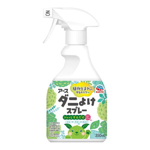 アースダニよけスプレー ハーブの香り 350mLアース製薬 防虫用品