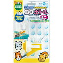 エコボトル・ミニ 200mL 1個マルカン MG MARUKAN リス ハムスター 給水器 給水 ノズル ペットボトル(4)