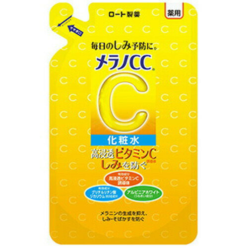 メラノCC スキンケア メラノCC 薬用しみ対策美白化粧水 つめかえ用 170ml 医薬部外品ロート製薬 スキンケア 基礎化粧品