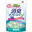 JOYPET 消臭タブレットEX 無香料 12個猫 ネコ 消臭 消臭剤 タブレット トイレ(4)