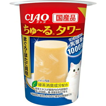 CIAO ちゅ〜る タワー まぐろ＆ほたて貝柱 80g猫 ネコ ねこ おやつ チャオ ちゅ〜る ちゅーる チュ〜ル チュール タワー 乳酸菌 鮪 マグロ