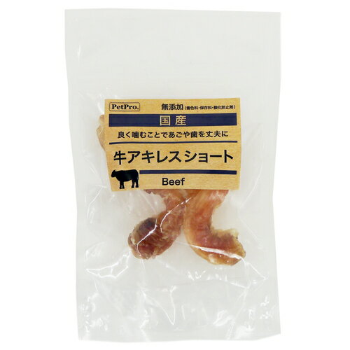 広告文責・販売事業者名:株式会社ビアンカTEL 050-5838-0748・・・・・　商　品　詳　細　・・・・・ 商品名 ペットプロ 国産おやつ 無添加牛アキレスショート 内容量、または、個数 45g 商品説明 無添加、国産で安心の素材おやつ国産素材を添加物を一切使用せずに無添加のまま国内工場で製造しました。素材100％そのまま使用しているため使っている原料のおいしさをそのまま味わうことができます。 原材料 牛アキレス 栄養成分 たんぱく質77.0％以上、脂質3.0％以上、粗繊維3.0％以下、灰分10.0％以下、水分19.8％以下 エネルギー 324kcal/100g 給与方法 超小型犬(～5kg)：5～20g小型犬(5～10kg)：20～35g中型犬(10～20kg)：35～60g大型犬(20～40kg)：60～80g 注意事項 ・本品は愛犬用おやつです。主食として与えないでください。・愛犬の食べ方や習性によっては、のどに詰まらせることがありますので必ず観察しながらお与えください。・本品は天然素材を使用しておりますので、色・形状・サイズ・硬さなどに若干のばらつきがあります。また、時間の経過とともに変色する場合がありますが、品質には問題ありません。・表面に白い粉状の物が出てくる場合がありますが、原料に含まれる成分(アミノ酸など)で、品質には問題ありません。・生後6か月未満の幼犬は消化できないことがございますのでご注意ください。・子供が愛犬に与える際は、安全のため大人が監視してください。・幼児、子供の手の届かない、またペットのふれられない所に保管してください。・愛犬の体調が悪くなった時は、獣医師にご相談ください。 ご注意 ※パッケージデザイン等は予告なく変更されることがあります。 区分 ペット用品 原産国または製造地 日本 販売元 株式会社ペットプロジャパン JANコード 4981528362336