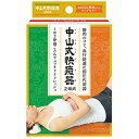 \ポイント5倍確定/お買い物マラソン中山式 快癒器 2球式かいゆき 健康押圧器 ツボ あんま球頭 指圧