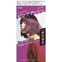 \ポイント5倍確定/お買い物マラソンビューティーン メイクアップカラー ピンクアッシュヘアカラー 染髪 毛染め