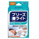 ブリーズライト クール レギュラー ベージュ 10枚入鼻腔 satou 佐藤製薬 鼻孔拡張テープ(4)