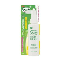 ハビナース クリンスマイル 薬用口腔保湿ミスト 70mL うるおうハニーレモン 医薬部外品ピジョン ハビナース 介護用