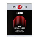 \ポイント5倍確定/お買い物マラソンMUSASHI ムサシ HUAN フアン 3.6g*45本アミノ酸 サプリメント
