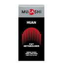 \ポイント5倍確定/お買い物マラソンMUSASHI ムサシ HUAN フアン 3.6g*8本アミノ酸 サプリメント