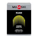 \ポイント5倍確定/お買い物マラソンMUSASHI ムサシ KUAN クアン 3.6g*45袋アミノ酸 サプリメント