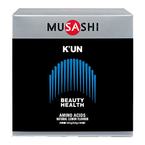 MUSASHI ムサシ KUN クン 3.6g*90袋K’UN アミノ酸 サプリメント