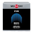 \ポイント5倍確定/お買い物マラソンMUSASHI ムサシ KUN クン 3.6g*90袋K’UN アミノ酸 サプリメント