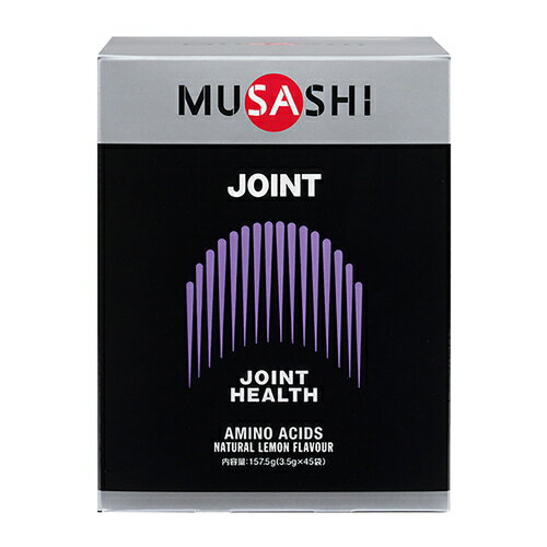 MUSASHI ムサシ JOINT ジョイント 3.5g*45本アミノ酸 サプリメント