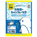 おやつにサプリZOO 乳酸菌＋カルシウム＋V.D 40粒