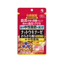 \ポイント5倍確定/お買い物マラソン小林製薬 ナットウキナーゼ さらさら粒プレミアム+中性脂肪 20日分 120粒入