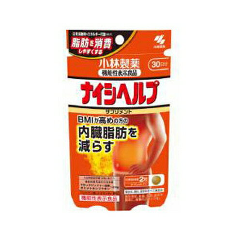 Rakuten - 小林製薬 ナイシヘルプ 30日分 60粒入