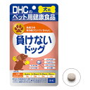 DHC 犬用 国産 負けないドッグ 60粒DHC サプリ サプリメント ペット 犬 メシマコブ フコイダン 乳酸菌 腸内環境