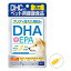 DHC 犬用 国産 DHA＋EPA 60粒DHC サプリ サプリメント ペット 犬 DHA EPA