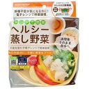 エビス レンジで簡単 ヘルシー蒸し野菜 たっぷりサイズ PS-G305野菜用 レンジで調理