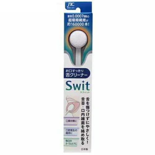 Swit(スウィット) 舌クリーナー舌用クリーナー 掃除