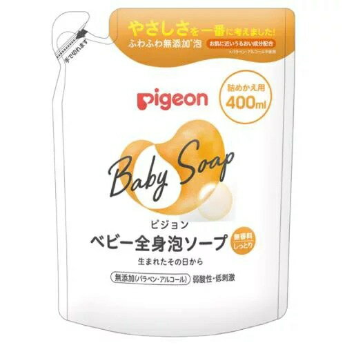 ピジョン pigeon ベビー全身泡ソープ しっとり 詰めかえ用 400mL