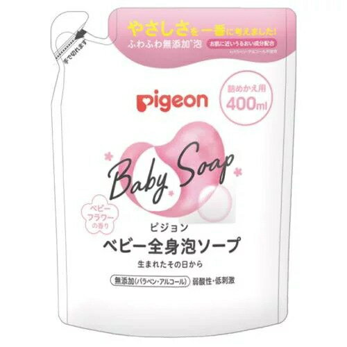 ピジョン pigeon ベビー全身泡ソープ ベビーフラワーの香り 詰めかえ用 400mL