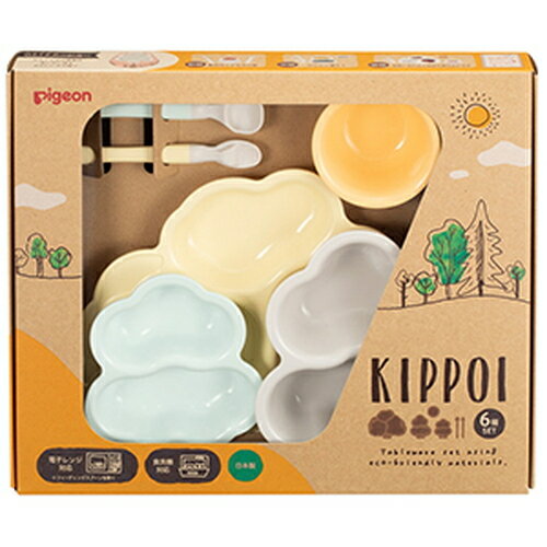 ピジョン pigeon KIPPOI ベビー食器セット クリームイエロー＆ミントグリーン 1セット