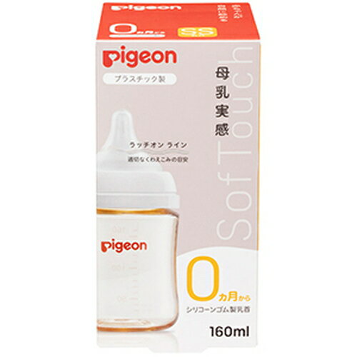 sW pigeon  Mт vX`bN 160mL