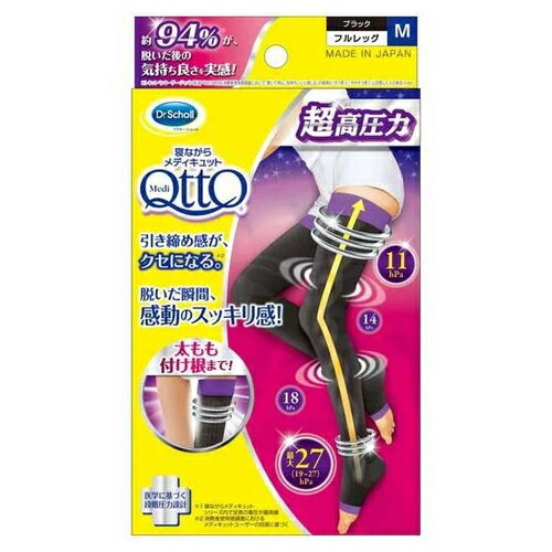 寝ながらメディキュット フルレッグEX Mサイズ寝ながらメディキュット 着圧 メディキュット 寝ながら フルレッグ 寝ながらメディキュット フルレッグEX Mサイズ寝ながらメディキュット 着圧 メディキュット 寝ながら フルレッグ