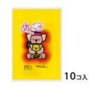 \ポイント5倍確定/お買い物マラソンぬくっ子 貼らないタイプのカイロ 10個入り温かい 温める 保温 はらない カイロ
