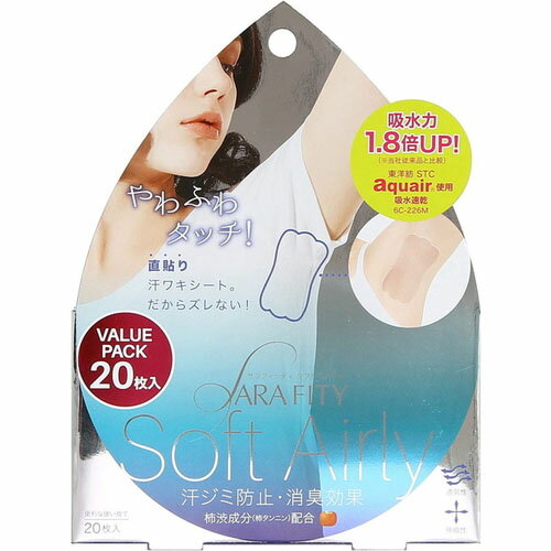 サラフィッティ ソフトエアリー 20枚入りソフトエアリー