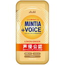 ミンティア+VOiCE レモンジンジャー 30粒入MINTIA