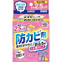 \★ポイント5倍★/お買い物マラソンらくハピ お風呂カビーヌ ローズの香り 1個アース製薬
