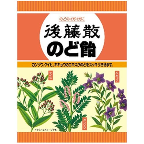 後藤散のど飴 80g喉あめ